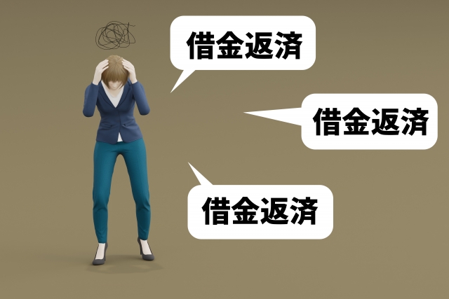 借金返済しか考えられない。京丹後市で弁護士や司法書士に債務整理の無料相談をする