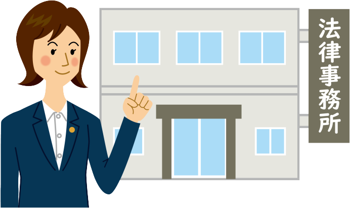 借金相談窓口:京丹後市で債務整理・任意整理・自己破産・個人再生の相談ができる事務所